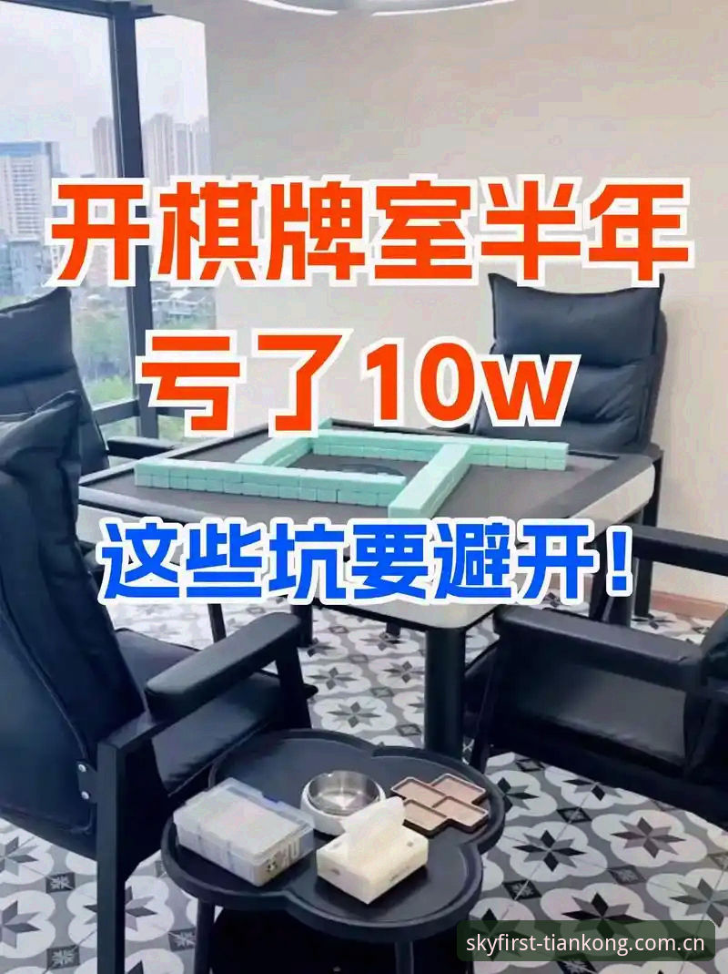 直击痛点：每天第一站足球数据最新动态，避开这些坑就对了
